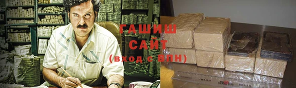 синтетический гашиш Верея