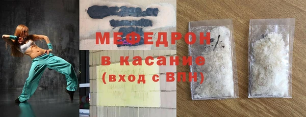 MDMA Бронницы